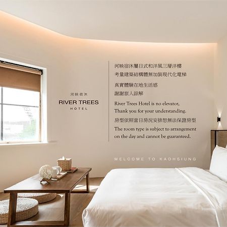 河映宿沐 River Trees Hotel Kaohsiung Dış mekan fotoğraf