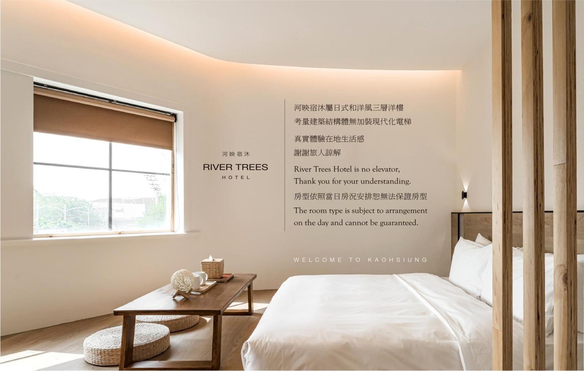 河映宿沐 River Trees Hotel Kaohsiung Dış mekan fotoğraf